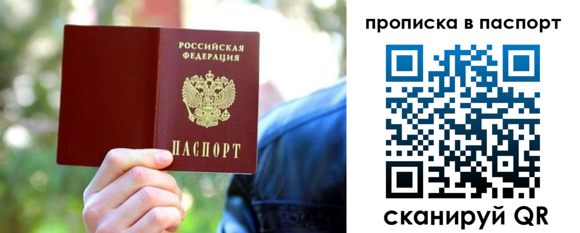 прописка иностранных граждан в Калужской области