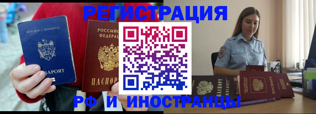 где прописаться в Калужской области