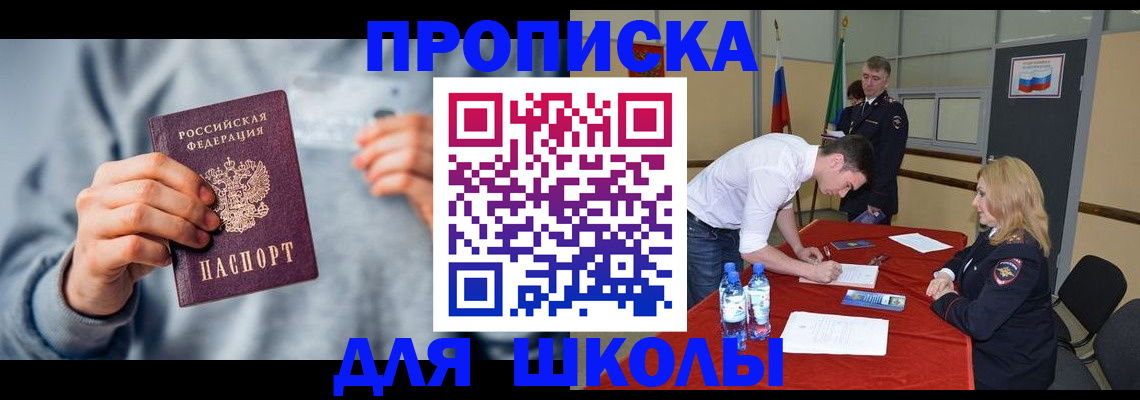 прописка поиск в Калужской области