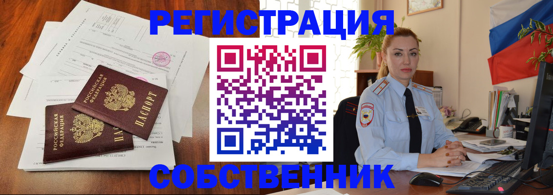 временная регистрация поиск в Калужской области