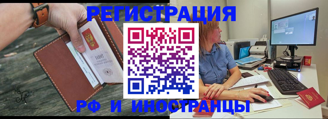 временная регистрация собственник в Калужской области